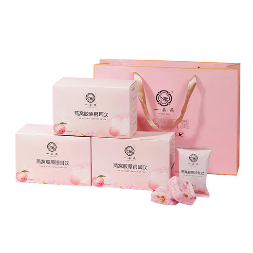 一朵燕 燕窝胶原银耳饮礼袋装270克（90g×3盒） 商品图5