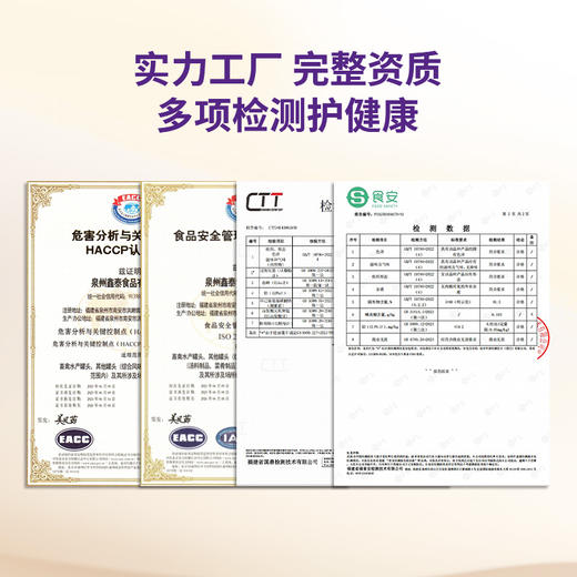 一朵燕 早胶晚燕1300克1盒 商品图4