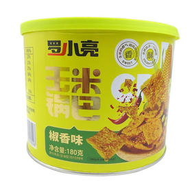 罗小亮 玉米锅巴椒香味180g(B4-03-08)