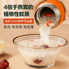 一朵燕 有机本草银耳80克×1罐（高端款） 商品缩略图1