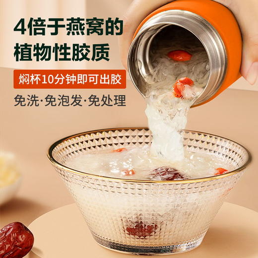 一朵燕 有机本草银耳80克×1罐（高端款） 商品图1