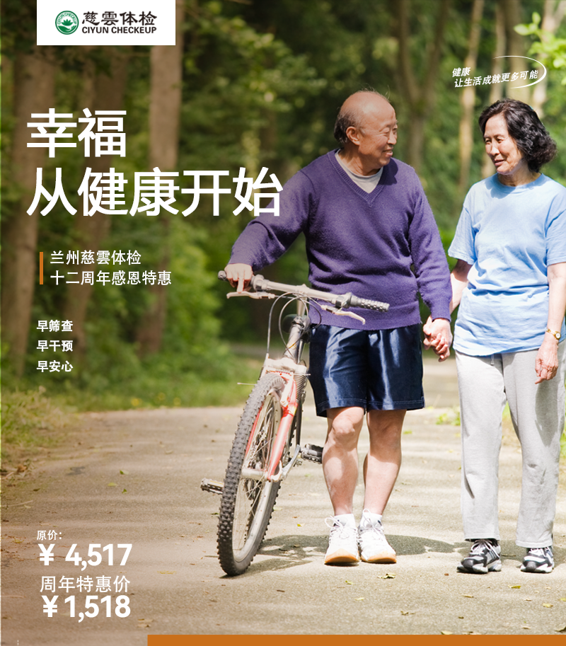 周年限时特惠-1518