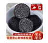 冰鲜冷冻黑松露/2-3Zcm*100g 商品缩略图0