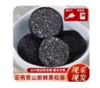 冰鲜冷冻黑松露/2-3Zcm*100g 商品图0