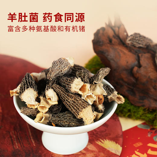 一朵燕 山野菌礼330克×1盒 商品图5