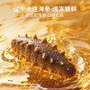一朵燕 山海礼馔海鲜干货230克礼盒 商品缩略图3