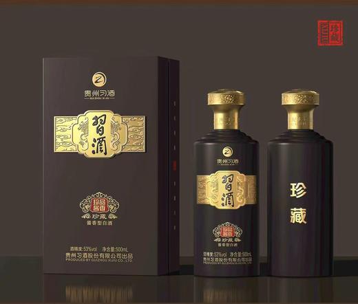 【会员秒杀】习酒 珍品酱香 珍藏酱香型 53度 500ml 商品图3