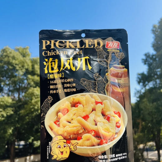 有友醋椒味泡凤爪139g(B3-03-07) 商品图1