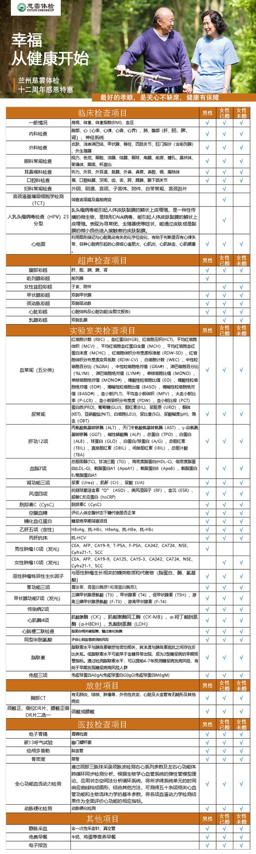 周年限时特惠-1518 商品图1