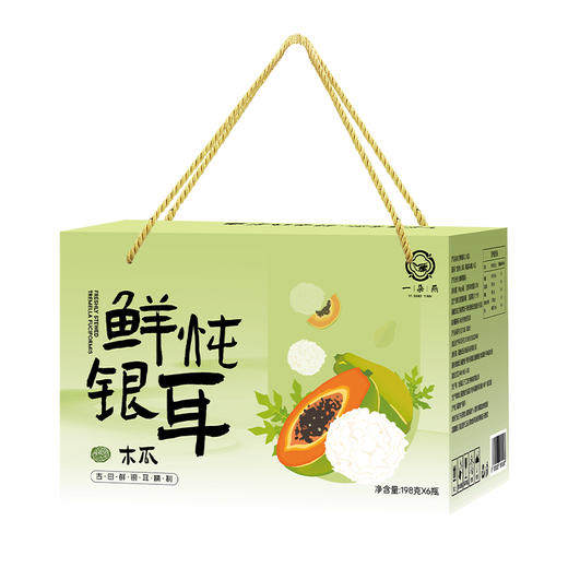 一朵燕 鲜炖银耳礼盒1188克（木瓜味198克×6瓶） 商品图6
