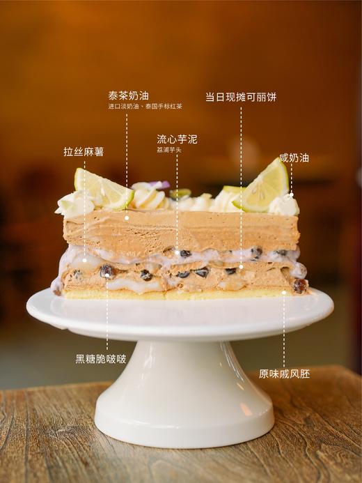 【TOP1千层】泰茶芋泥啵啵 地道泰奶超多小料 商品图1