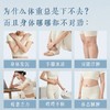 浓缩泡脚液 商品缩略图2