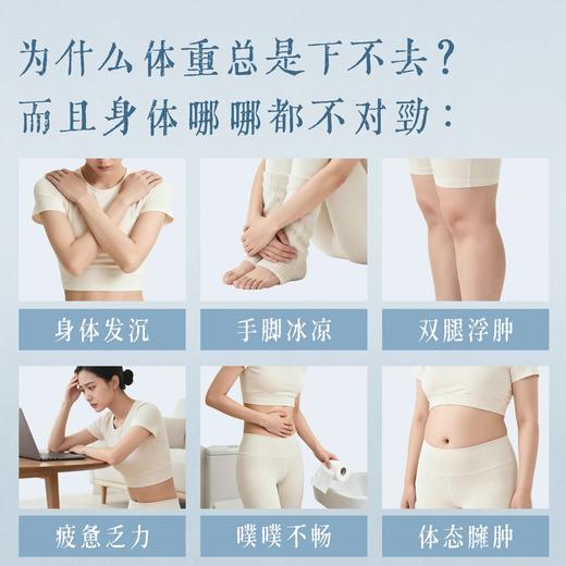 浓缩泡脚液 商品图2