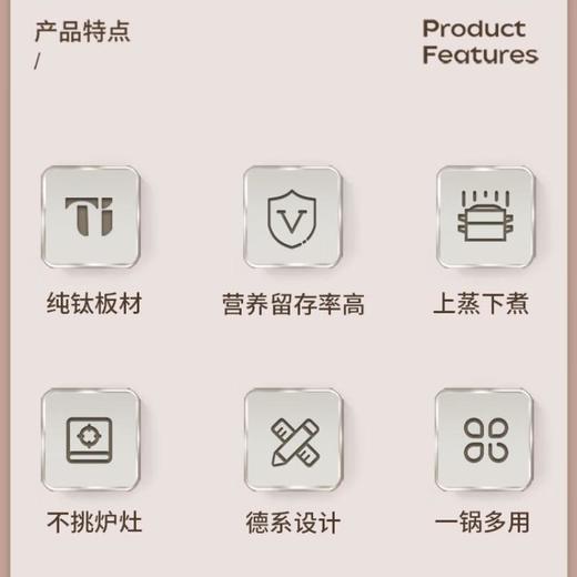 三头鹰旗舰款纯钛双层蒸锅24cmMTiS24-1 商品图4