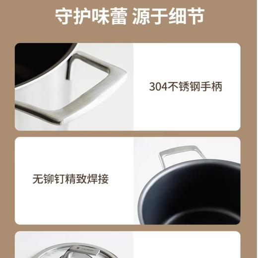 三头鹰旗舰款钛不粘辅食奶锅煎盘16cm三件套MTiFM16 商品图6