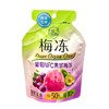 溜溜梅葡萄NFC果浆梅冻80g(B10-02-08) 商品缩略图0
