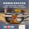 三头鹰旗舰款钛不粘煎锅26cmMTiF26C 商品缩略图6