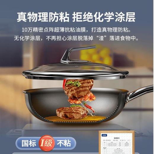 三头鹰旗舰款钛不粘煎锅26cmMTiF26C 商品图6