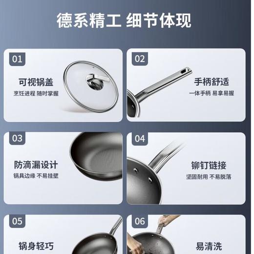 三头鹰旗舰款钛不粘煎锅26cmMTiF26C 商品图3