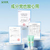 安贝儿天然精油多效护理膏 商品缩略图4