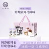 一朵燕 鲜炖银耳礼盒1188克（马蹄味198克×6瓶） 商品缩略图4