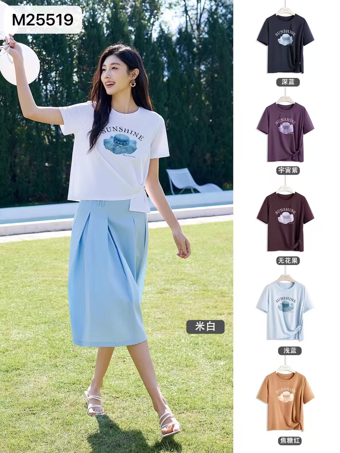 女装26春夏新品圆领闪片帽子短袖2223-M25519