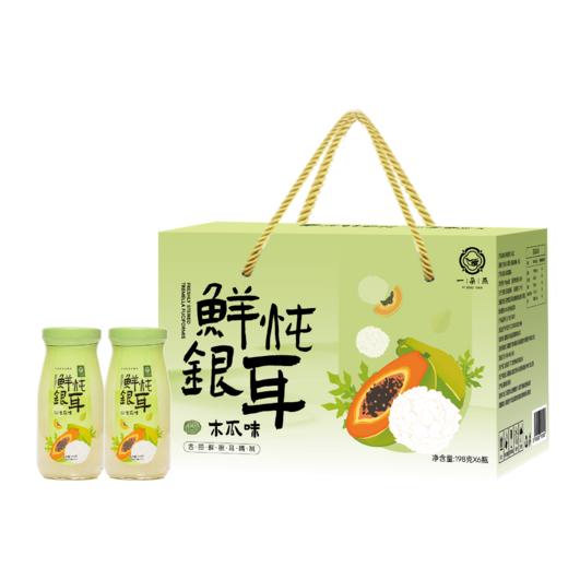 一朵燕 鲜炖银耳礼盒1188克（木瓜味198克×6瓶） 商品图7