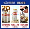 【社群团购】燕京U8啤酒【500ml*12罐】【周日送货到家】BJ 商品缩略图3
