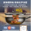 三头鹰旗舰款钛不粘煎锅28cmMTiF28C 商品缩略图5