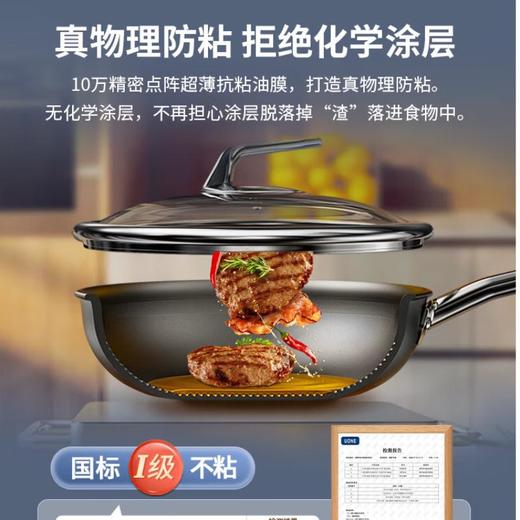 三头鹰旗舰款钛不粘煎锅28cmMTiF28C 商品图5