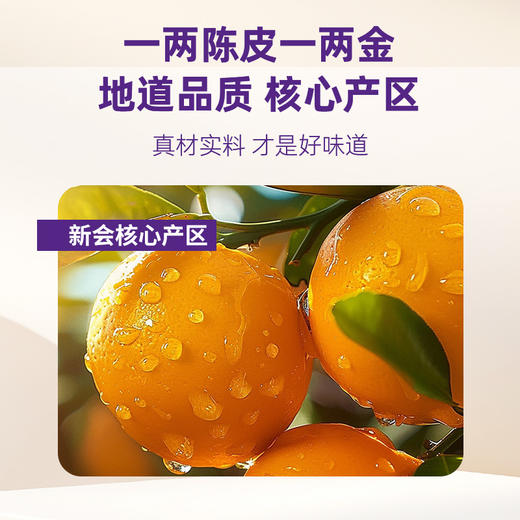 一朵燕 燕窝陈皮莲子绿豆沙礼盒1008克（168g×6碗） 商品图1