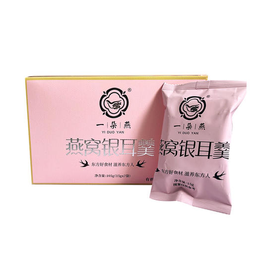 一朵燕 冻干燕窝银耳羹105克×1盒 商品图5