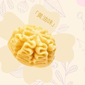 经典黄油小花曲奇