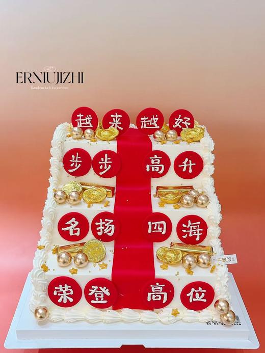 步步高升 商品图0