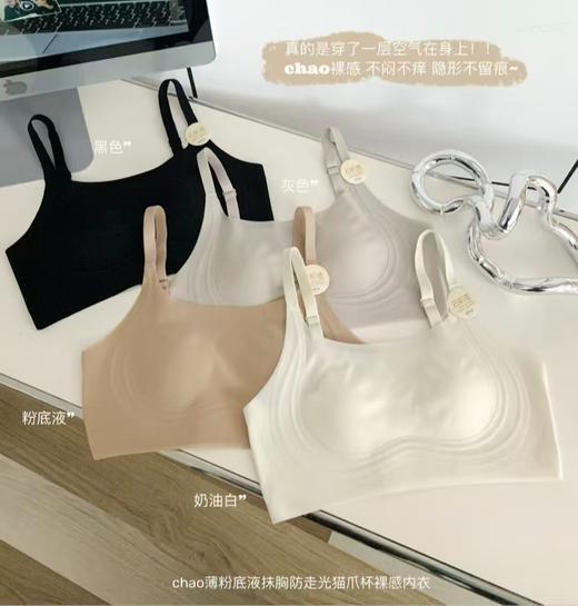 LS云肌底裸感无痕排扣文胸72607 商品图2