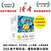 读者书店 | 《读者》校园版 给孩子看的科普，有料有趣的科学 商品缩略图0