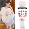 【会员日秒杀】自然醒絮眠女士家居服（带胸垫）雪花棉短袖裙睡衣QH（不参与优惠券） 商品缩略图1