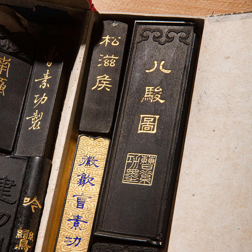 清代曹素功制手卷套墨（完整一套十锭） 商品图6