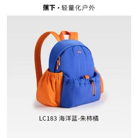 蕉下轻便扩容双肩包LC183-海洋蓝-朱柿橘