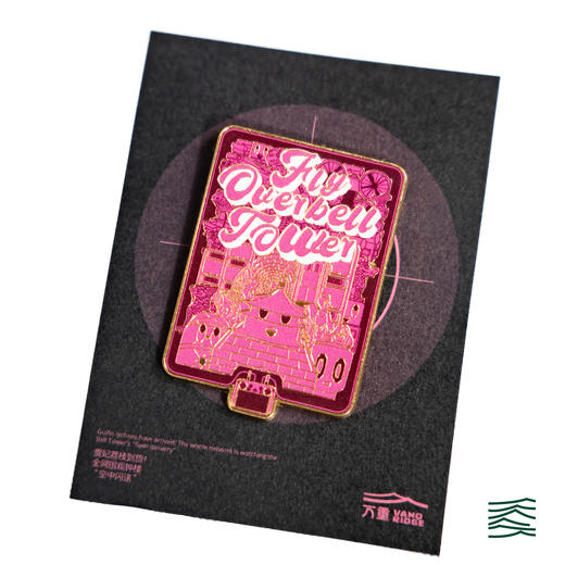 VANQ RIDGE万重 飞跃钟楼系列冰箱贴（长/正） 商品图2