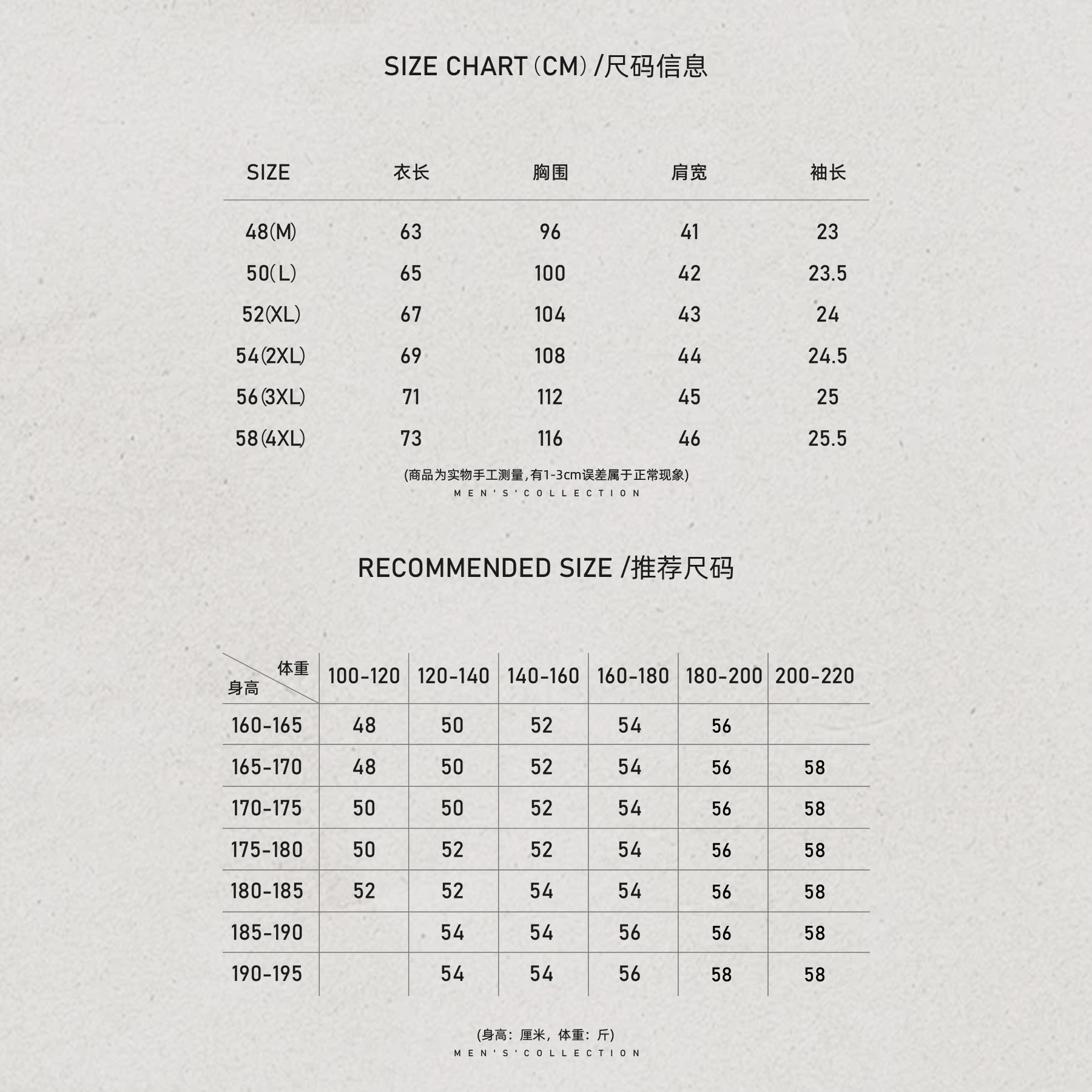 男装「E.C」100绵羊毛细腻光泽T恤LL-WZZZ10103 O4商品图5