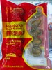垫冰  10头液氮原壳鲍鱼 商品缩略图0