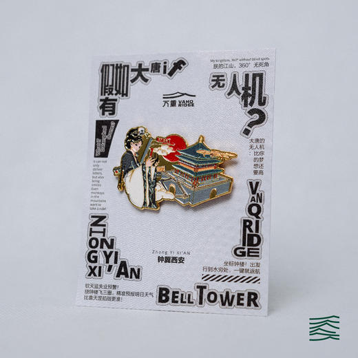 VANQ RIDGE万重 假如大唐有无人机系列徽章 商品图4