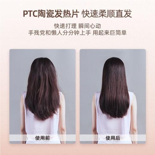 金稻 直卷两用夹板直发梳 蓬松不伤发 KD388B 商品图2