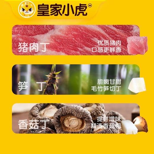 【冷冻速食】皇家小虎香菇鲜肉烧麦 500g/袋 商品图2