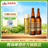 青岛啤酒经典（1903）640ml*12瓶（复古装） 商品缩略图0