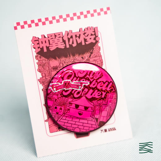 VANQ RIDGE万重 钟鼓鼓系列吧唧(粉/黑） 商品图7