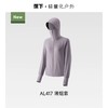 蕉下女士凉感防晒衣(宽松款)AL417-薄烟紫-160/84A(F) 商品缩略图0