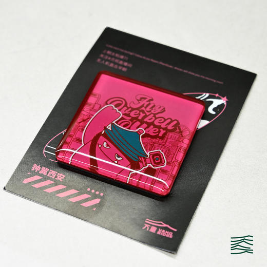 VANQ RIDGE万重 飞跃钟楼系列冰箱贴（长/正） 商品图7