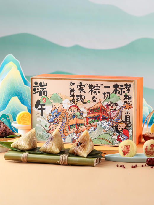 御茶膳房闹龙舟端午礼盒北京特产端午节团购高档送礼 商品图4